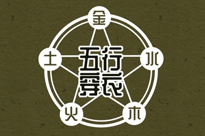今日老黄历查询|今天黄历是什么日子|黄历网2025年
