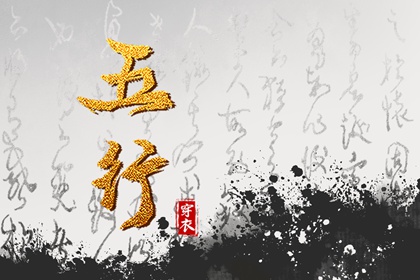 择吉黄历_择吉老皇历_开业择吉日