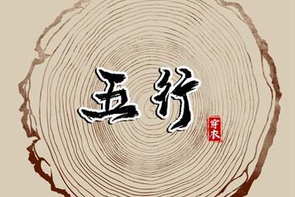择吉日历_搬家择吉日_择吉日查询