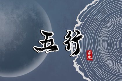 择吉黄历每日宜忌_搬家择吉日_结婚择吉日