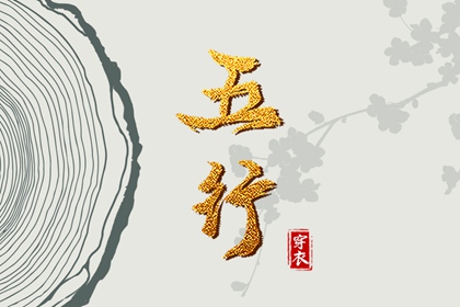 择吉老黄历皇历|择吉老皇历|搬家择吉日