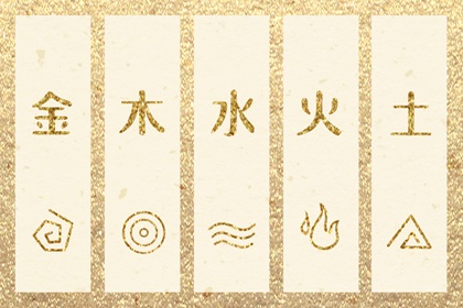 择吉黄历,黄历择吉,搬家择吉日